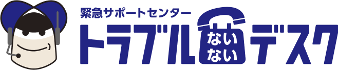 不動産会社様に超特化したコールセンター