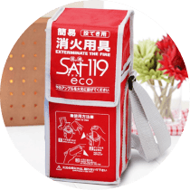 「空室対策」「入居者様の満足度向上」「オーナー様に有益なサービス提供」 「新しい収益の創出」