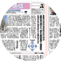 「空室対策」「入居者様の満足度向上」「オーナー様に有益なサービス提供」 「新しい収益の創出」