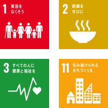 子供食堂活動支援